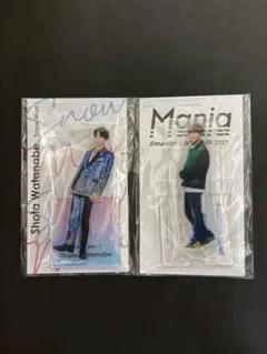 Snow Man 渡辺翔太 アクリルスタンド2点セット