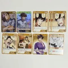 名探偵コナンカード 黒影の襲来 黄 まとめ売り②