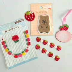 ワッペン　まとめ売り