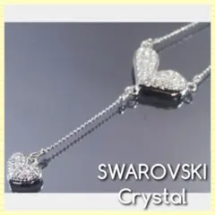 セール！スワロフスキー社製クリスタル使用 Wパヴェハートシルバーネックレス