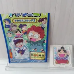 忍たま　アクリミニ2　しんべヱ