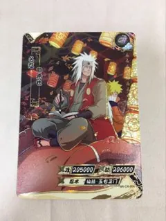999シリアル】NARUTO 自来也 Kayou CGC10 Pristine - メルカリ