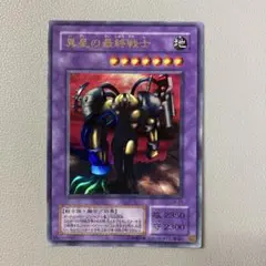 2026年最新】異星の最終戦士の人気アイテム - メルカリ