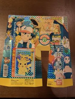 ポケモンカードダス アニメコレクション パート4筐体DP台紙 - メルカリ