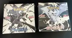 ブラックボルト1BOX ホワイトフレア1BOX