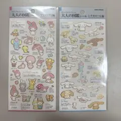 大人の図鑑シール サンリオ シナモロール マイメロディ カミオジャパン