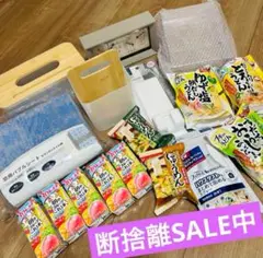 【まとめ売り】スリコ バンブー 置き時計 ティッシュケース 小物入れ　食品
