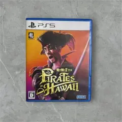 龍が如く8外伝 Pirates in Hawaii PS5