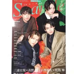 Sparkle スパークル vol.51