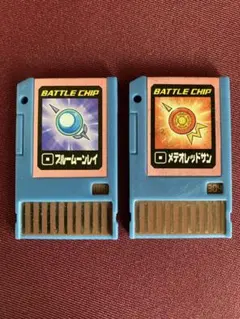 ロックマンエグゼ バトルチップ リカバリー スラッシュマン レトロ
