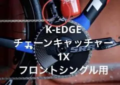 新品】K-EDGE チェーンキャッチャー - メルカリ