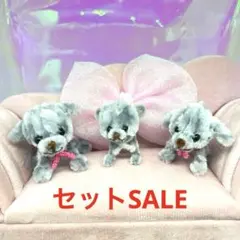 グレー子犬 セットセール ミニチュアモールドッグ ハンドメイド わんこ