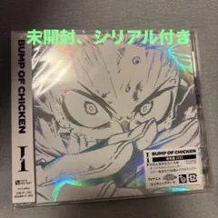 BUMP OF CHICKEN I シリアルコード付き