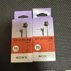 ジャンク品】SONY ステレオイヤーセット イヤホン DR-EX62VP - メルカリ