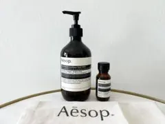 Aesop ハンドウォッシュ・ジェル 500ml & 50ml 空ボトル＋巾着袋