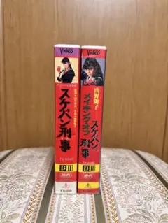 お買い得！スケバン刑事 コンプリートDVDBOX１、２、３フルセットほか２作品 Amazon.co.jp: スケバン刑事 シーズン1、2、3 劇場版2本