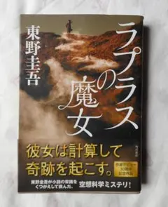 Item thumbnail for item 3e564fd1-5436-451a-91de-38185c016e95