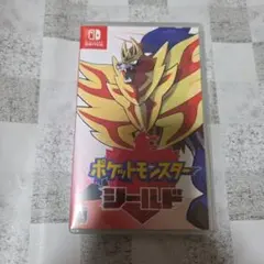 ポケットモンスター シールド Nintendo Switch