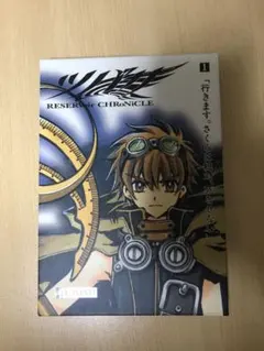 2025年最新】ツバサクロニクル 豪華版の人気アイテム - メルカリ