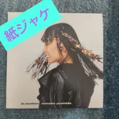 2025年最新】吉田美奈子 KEYの人気アイテム - メルカリ