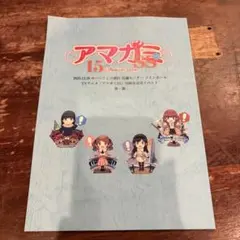 アマガミSS15周年記念イベント 朗読劇台本 - メルカリ