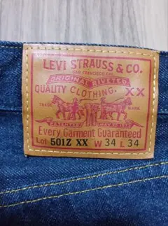 y*u様 1954年モデル LEVI'S 501ZXX LVC ブルガリア製 - メルカリ