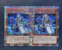 遊戯王カード　召喚士アレイスター20thレア　3枚セット Amazon.co.jp: 【3枚セット】遊戯王 PAC1-JP030 召喚師アレイスター