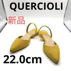 【新品未使用】 QUERCIOLI パンプス イエロー 22.0cm