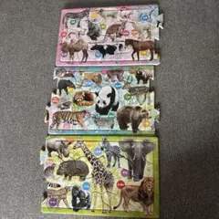 動物ジグソーパズル 3枚セット 幼児向け