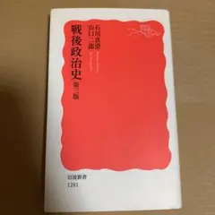 Item thumbnail for item 727cfe1a-3e62-48c8-aece-908a35c15285