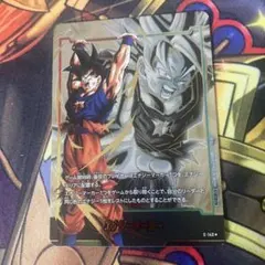 ドラゴンボール フュージョンワールド エナジーマーカー 孫悟空E-143