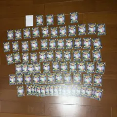 ポケモンカード まとめ売り 77枚セット