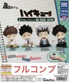 肩ズンFig.ハイキュー！！制服 青葉城西・梟谷学園全4種③