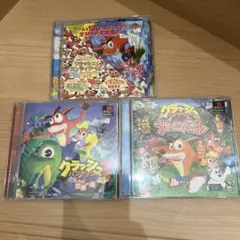 クラッシュ・バンディクーシリーズ3作品セット