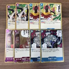 青紫サンジ　デッキ　パーツ　ワンピースカードゲーム