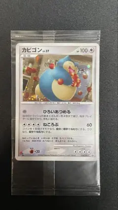 2026年最新】シリーズ：DP ポケモンカードゲームの人気アイテム - メルカリ