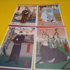 Item thumbnail for item 24943650-3112-42f4-9d80-bd29dfe6137a