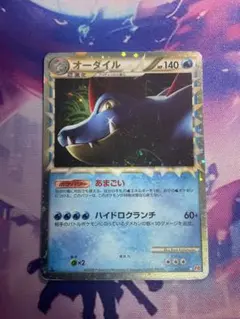 オーダイル ☆ L1 ハートゴールドコレクション 025/070 - メルカリ