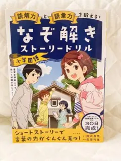momoka725様 リクエスト 2点 まとめ商品
