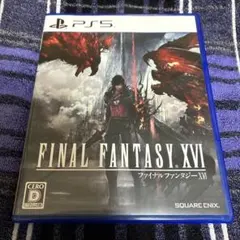 FINAL FANTASY XVI PS5 ファイナルファンタジー16 FF16
