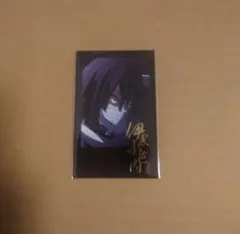 鬼滅の刃 伊黒小芭内 ufotable お楽しみくじ チェキ風ブロマイド