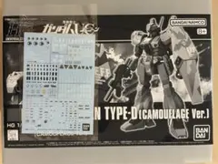 2026年最新】ジェガン デカールの人気アイテム - メルカリ