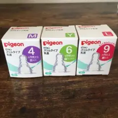 【新品未使用】ピジョンスリムタイプ乳首  3種類のサムネイル