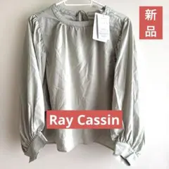 ★新品タグ付き★Ray Cassin★ブラウス★フリーサイズ★最終価格★のサムネイル