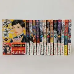 2026年最新】古屋兎丸の人気アイテム - メルカリ