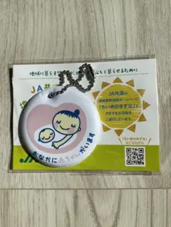 マタニティマーク◎キーホルダー ストラップ