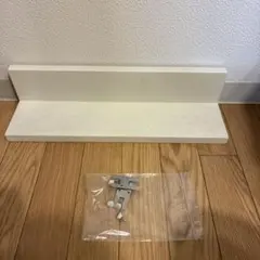 無印良品 壁に付けられる家具 棚 44cm アイボリー