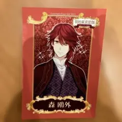 Item thumbnail for item bae4db4a-7fe0-4c46-b515-343794493205