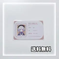 原神 韓国カフェ 璃月 カード 七七のサムネイル