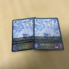 2026年最新】希望導く聖乙女・ジャンヌの人気アイテム - メルカリ
